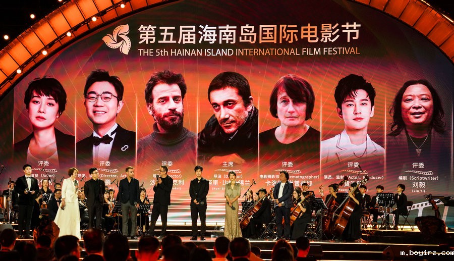 2023 Hainan Island International Film Festival