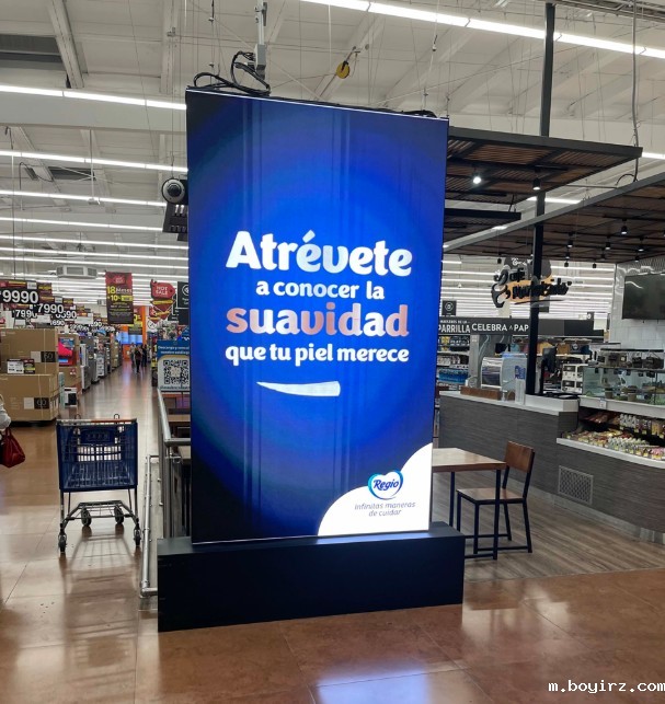 沃尔玛数字标牌