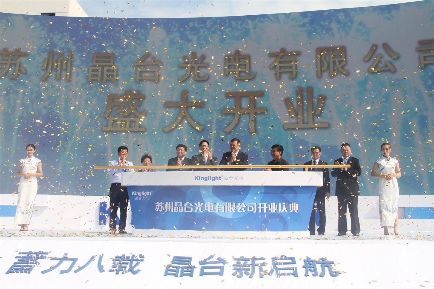 kinglight,kinglight Optoelectronics,kinglight Semiconductor,optocoupler,optocoupler,LED package,LED Display