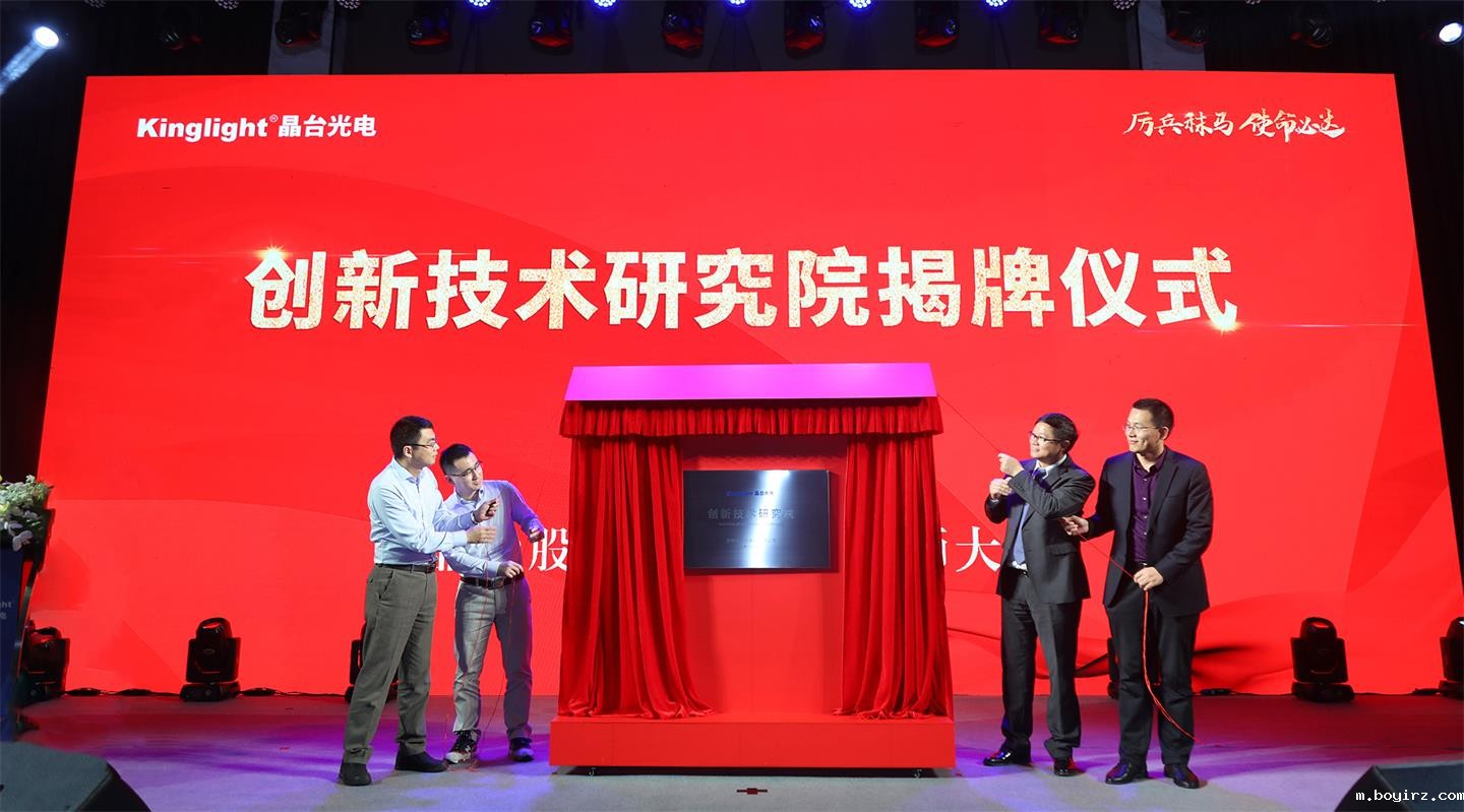 kinglight,kinglight Optoelectronics,kinglight Semiconductor,optocoupler,optocoupler,LED package,LED Display