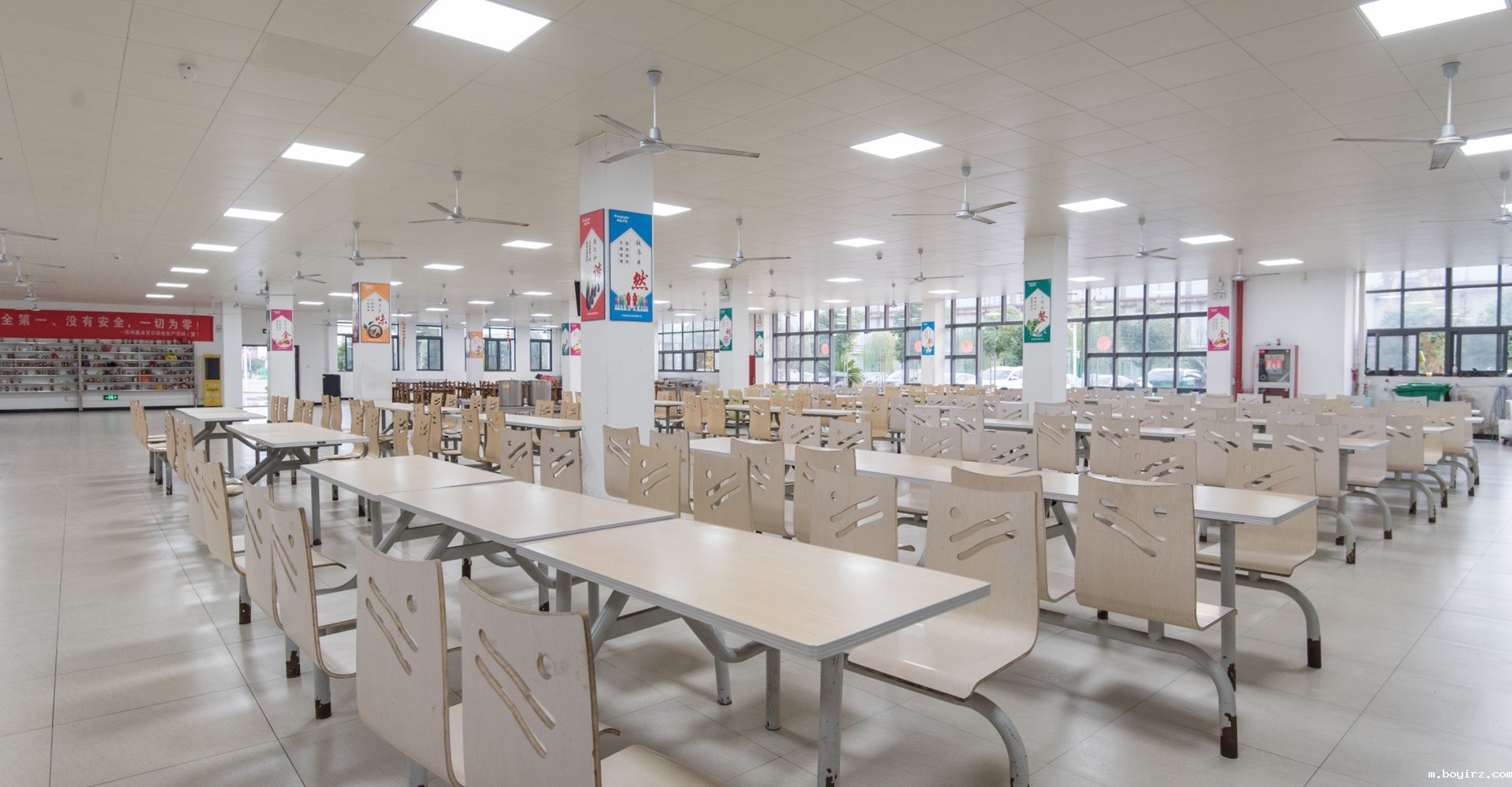 Canteen