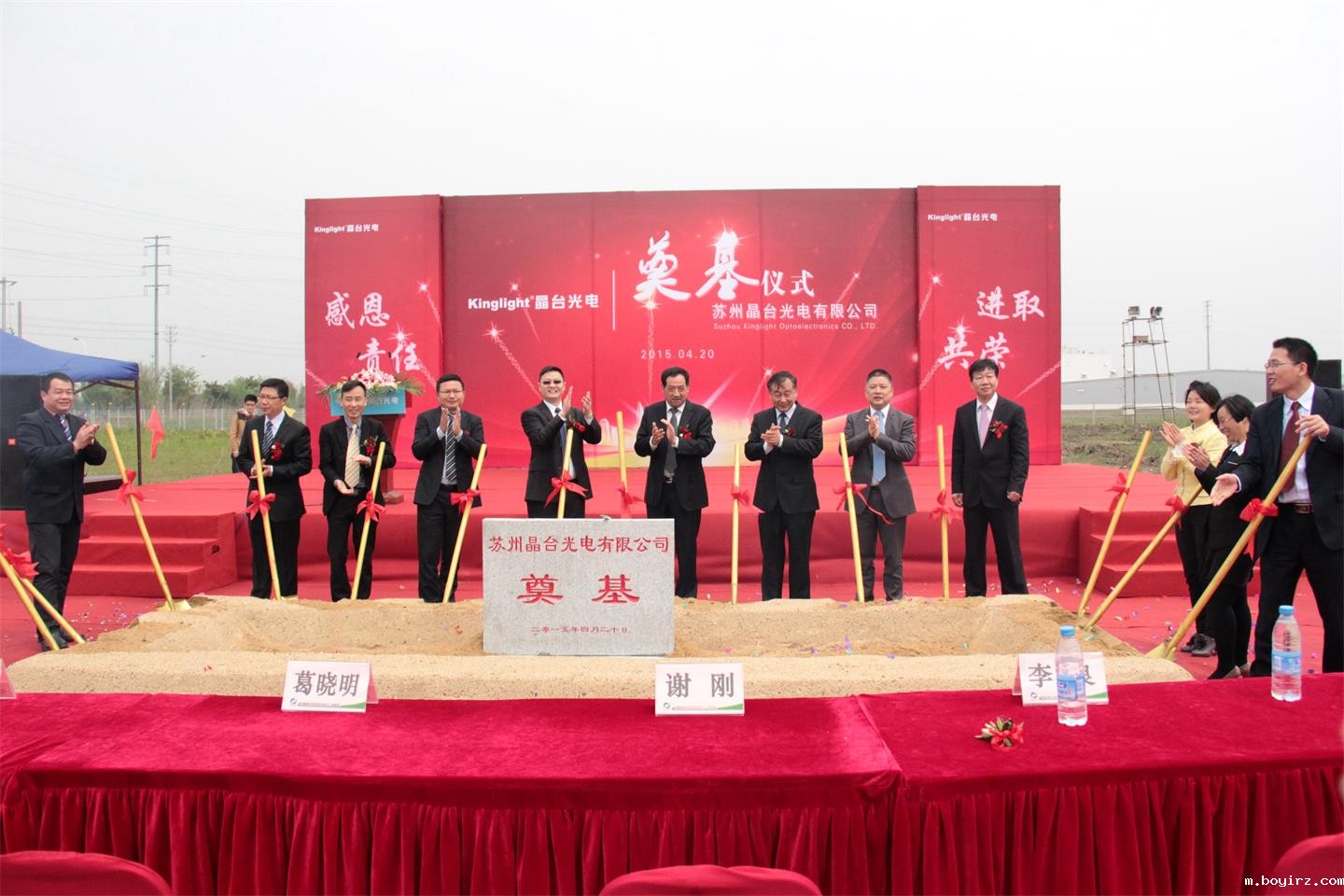 boyirz,boyirz光电,苏州boyirz,kinglight,深圳boyirz