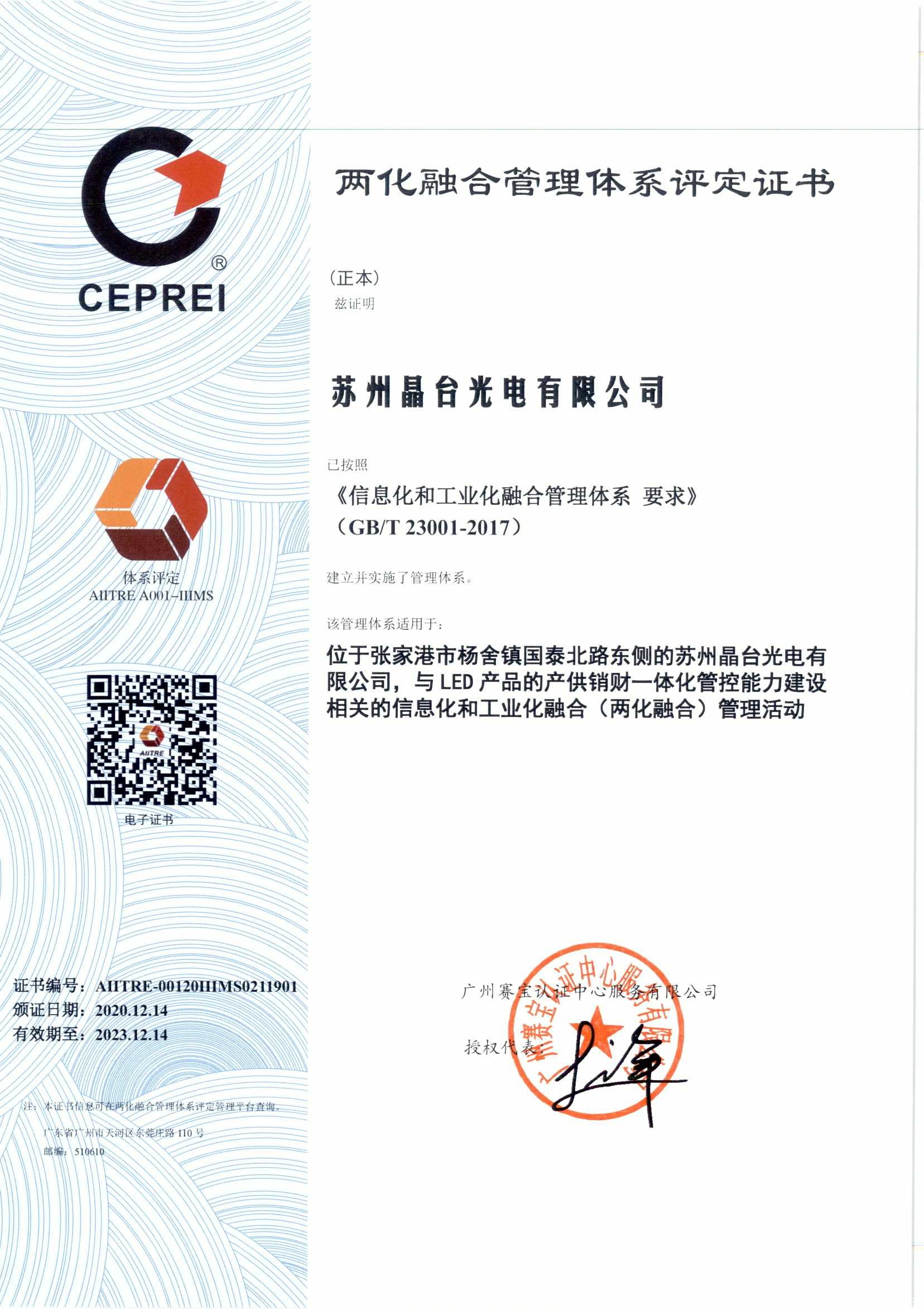 boyirz,boyirz光电,苏州boyirz,kinglight,深圳boyirz