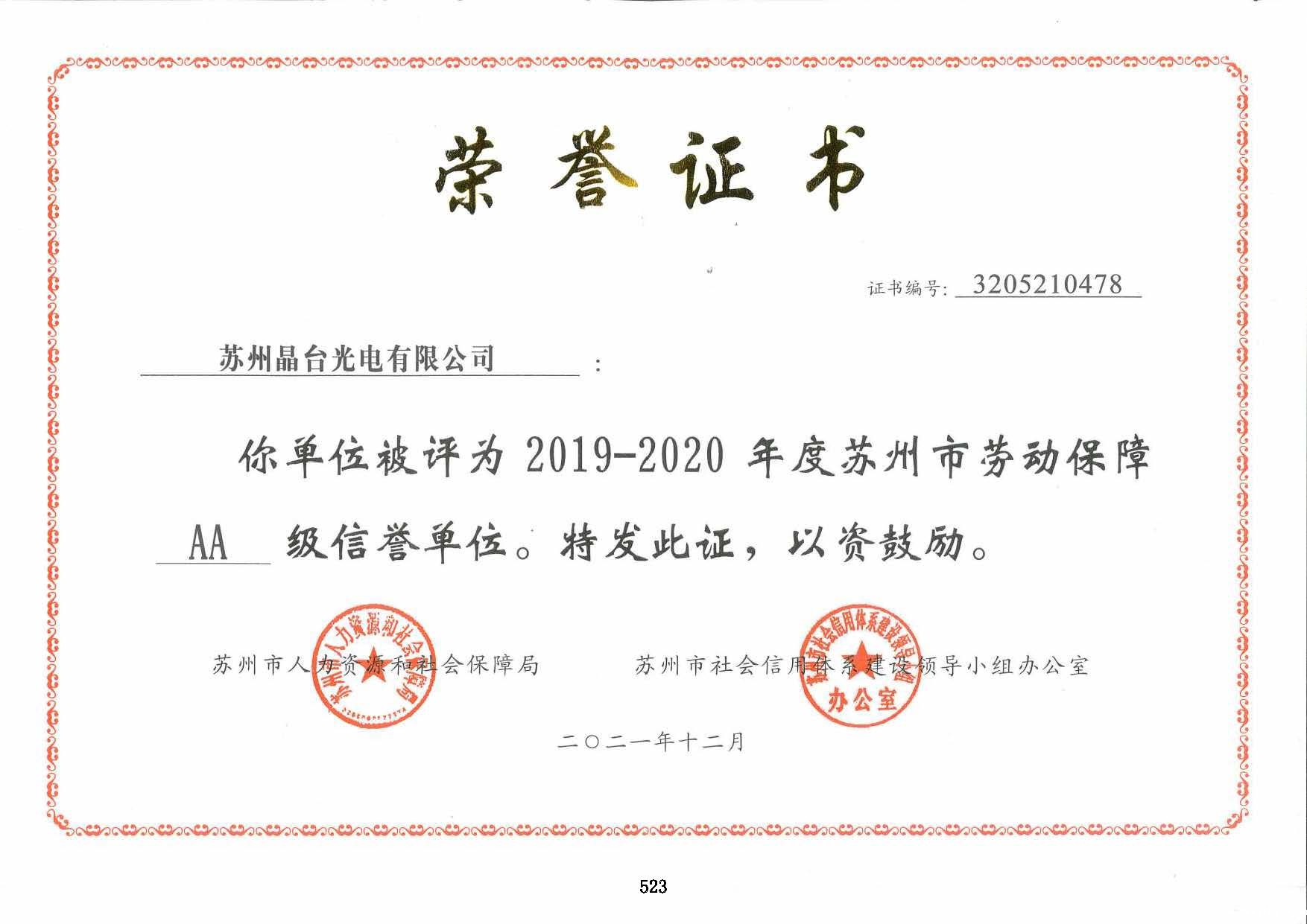 boyirz,boyirz光电,苏州boyirz,kinglight,深圳boyirz