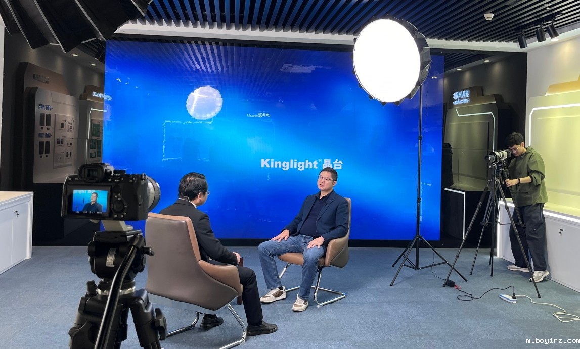 boyirz,boyirz光电,苏州boyirz,kinglight,深圳boyirz