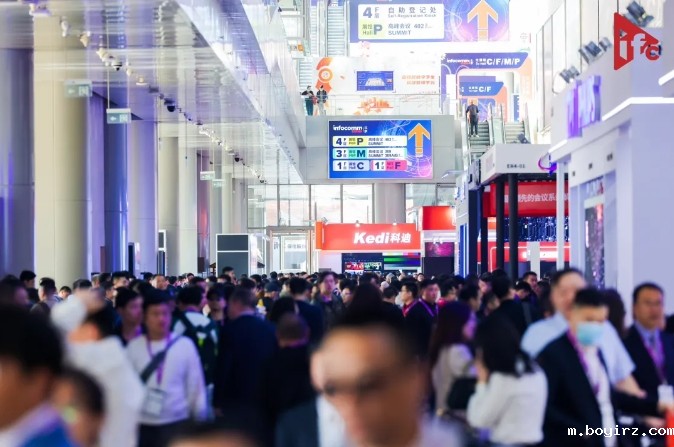 InfoComm China 2024北京