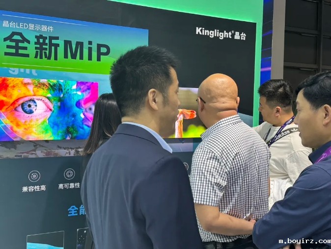 KinglightboyirzMiP LED