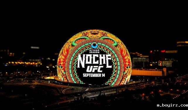 利雅得季节之Noche UFC将在MSG球形馆举行